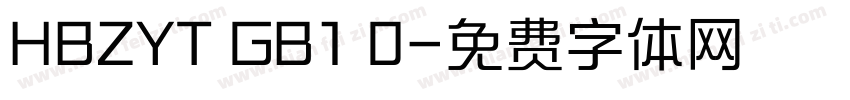 HBZYT GB1 0字体转换